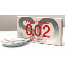 Ультратонкие полиуретановые презервативы Sagami Original - 2 шт.